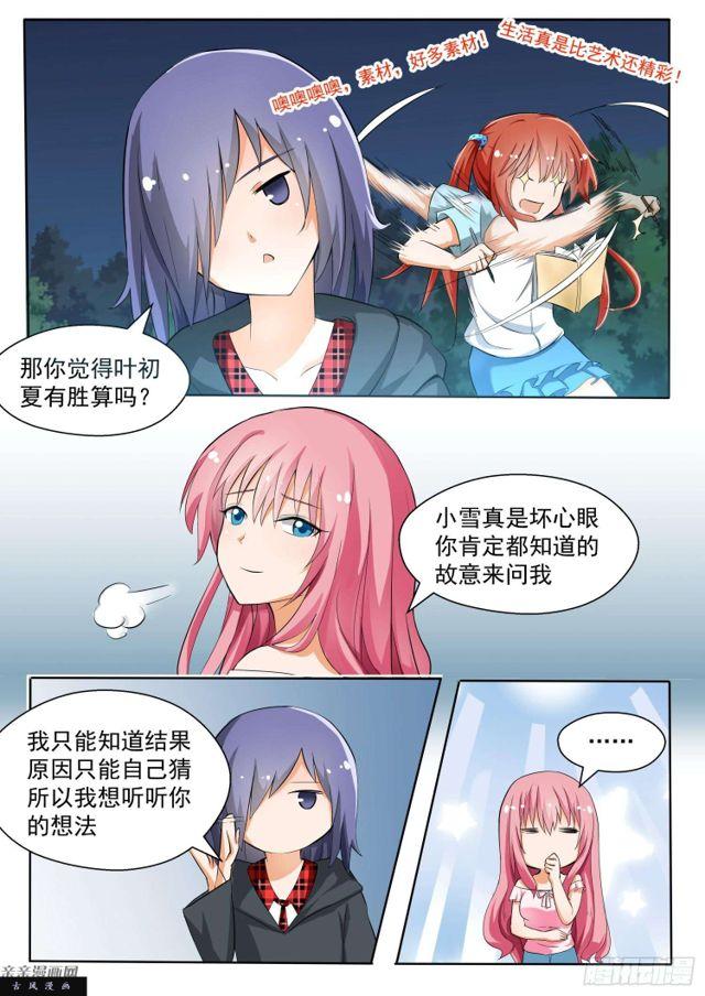 【132】赛况分析4