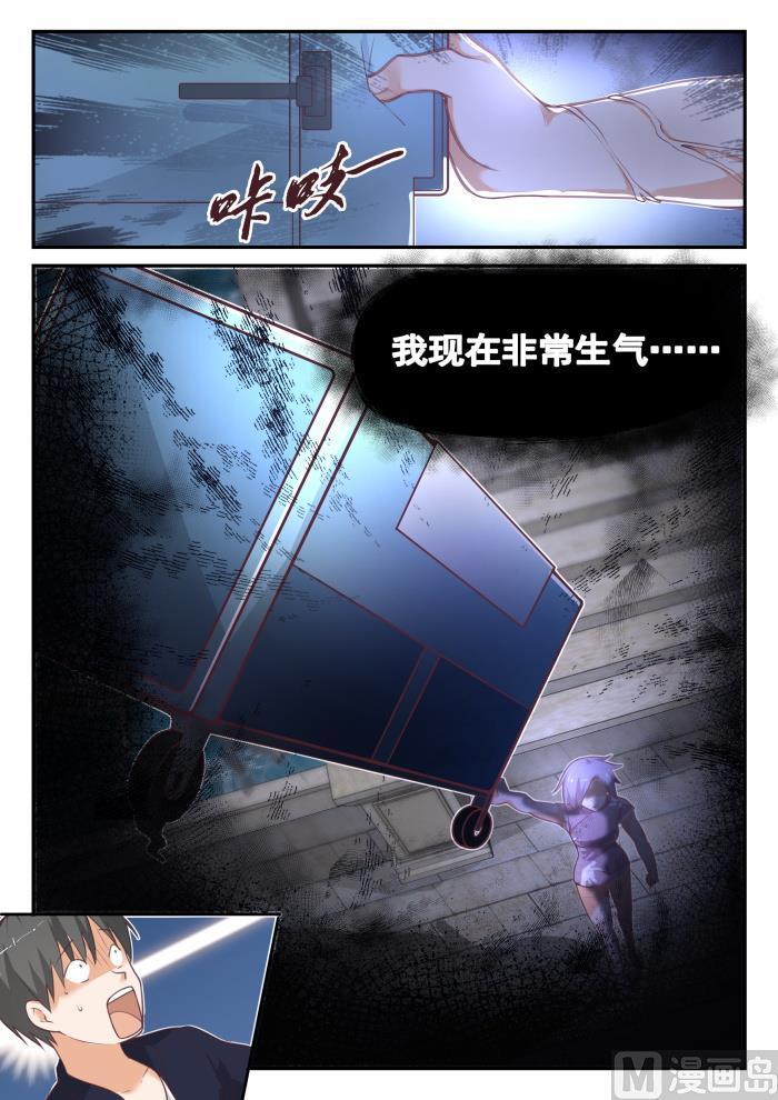 【421】怪起来了10