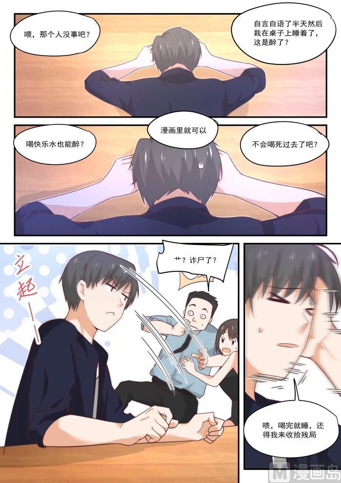 【408】散场之后10