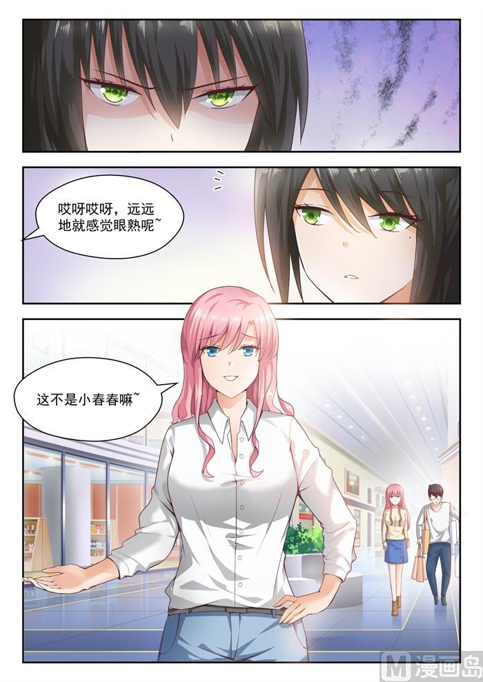 【210】诸葛小雪7