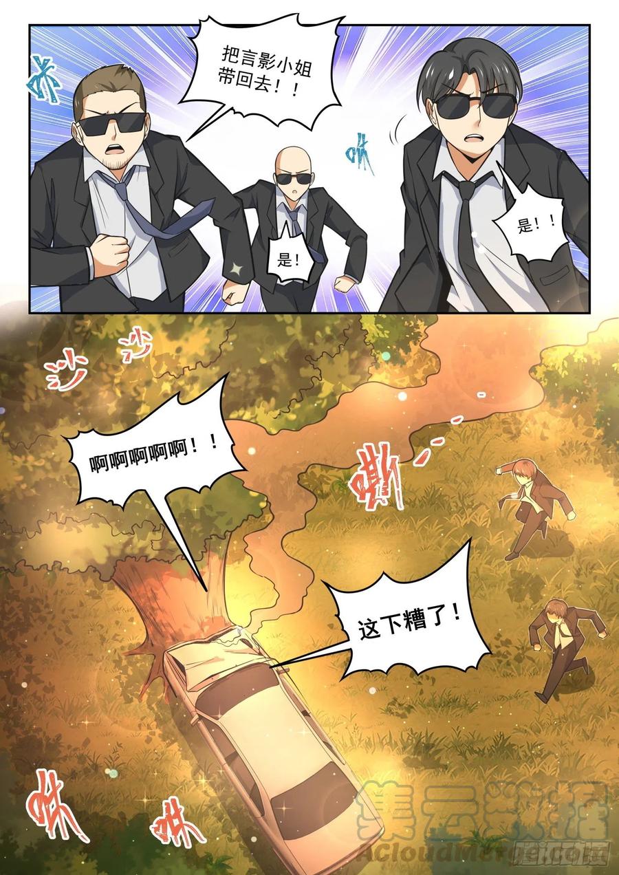 【471】长辈的青春410