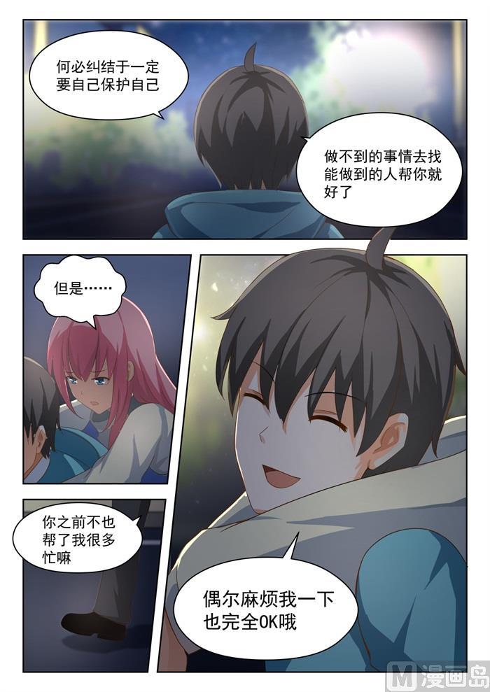 【194】夜路漫谈9
