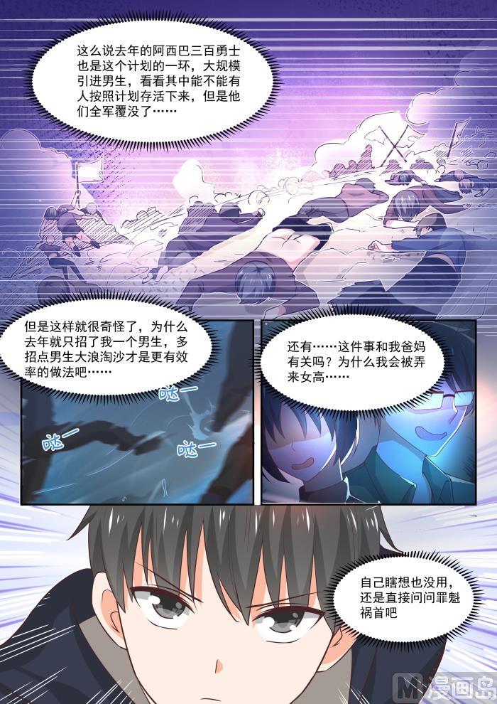 【371】摸了9