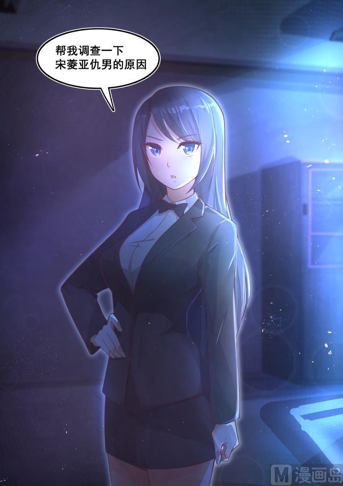 【362】柔软的鬼10