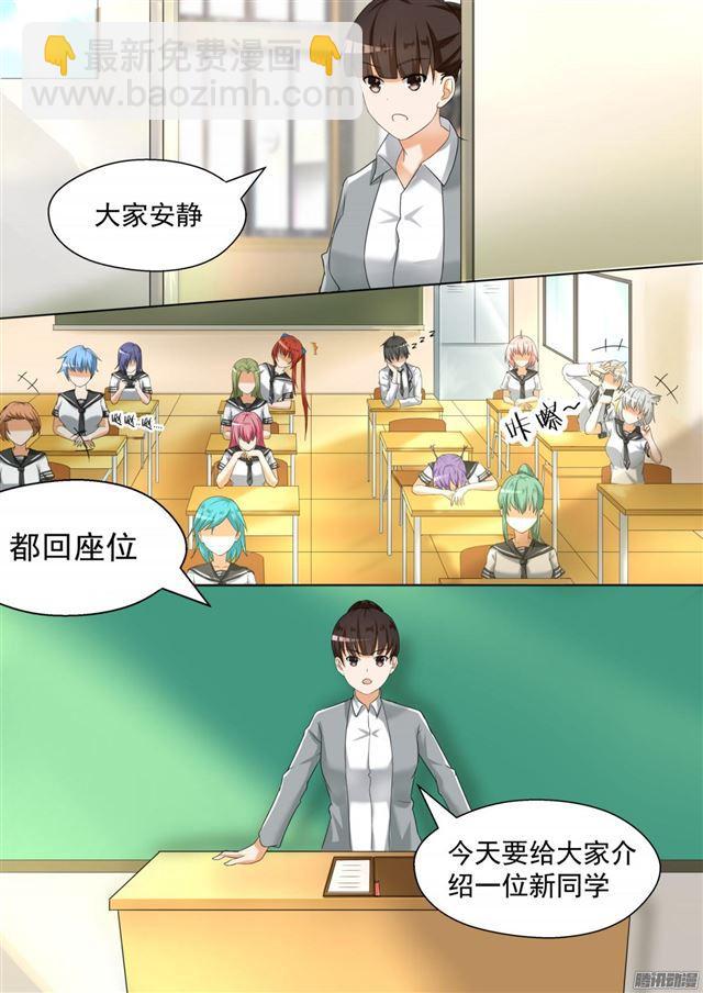 【82】留学生7