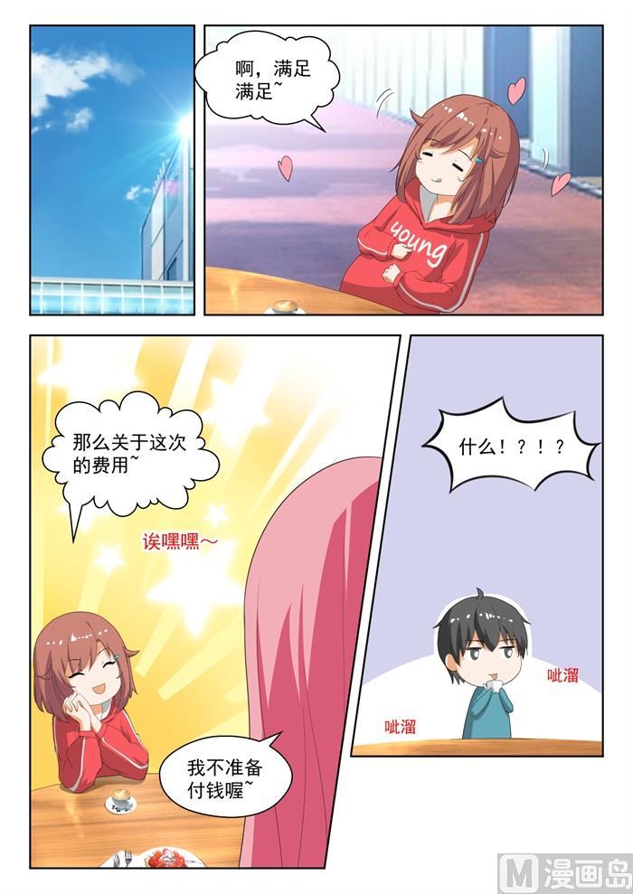 【180】万千阴谋2