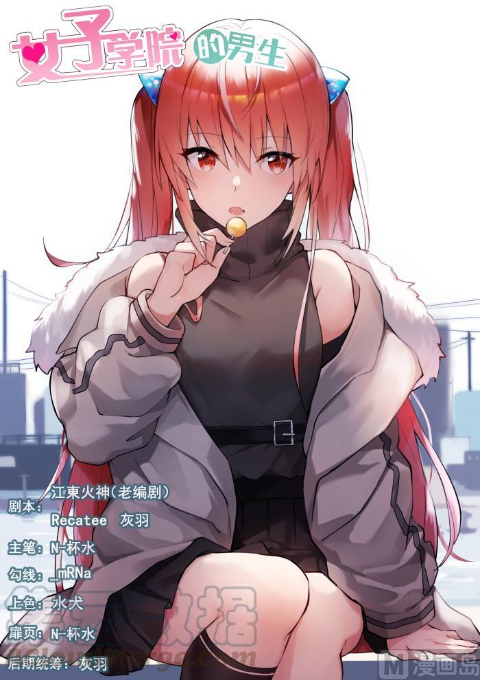 【440】姐姐的担心0