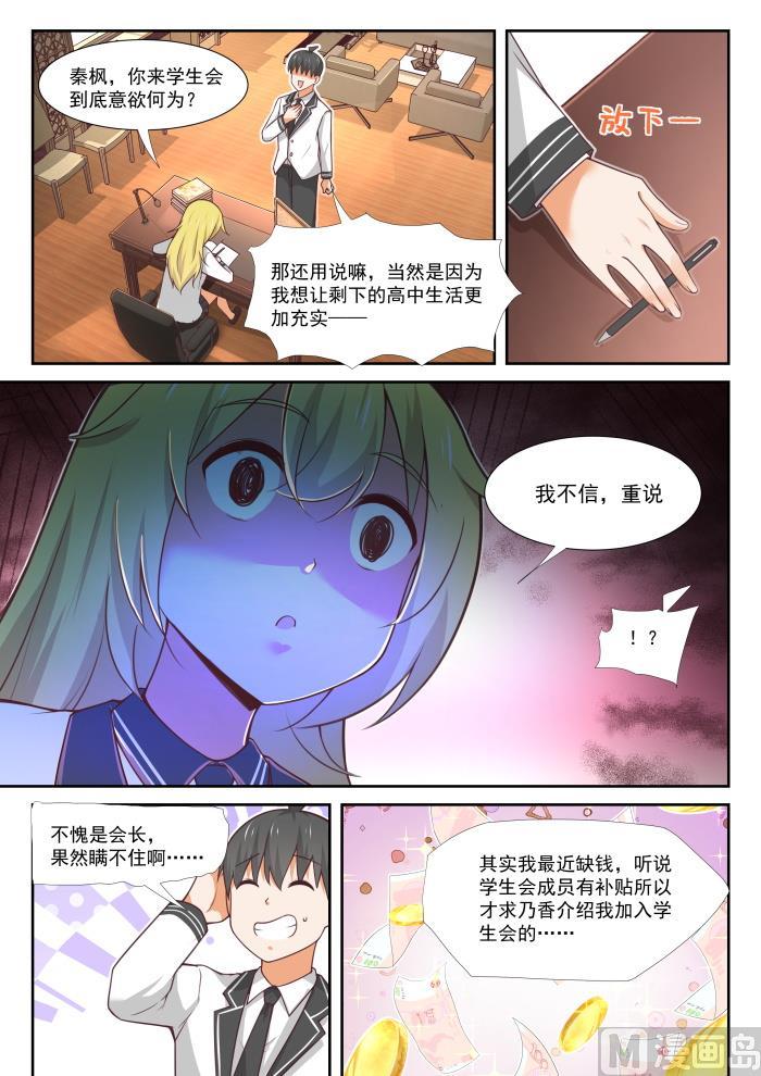 【369】摊底牌1