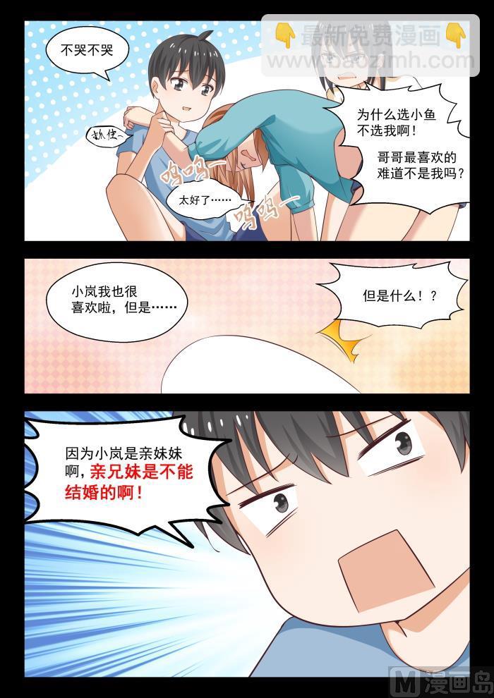 【245】此一时彼一时嘛6