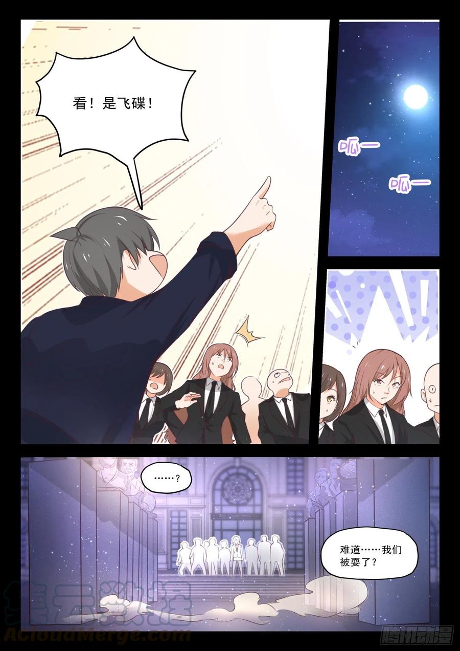 【417】放下川宝7