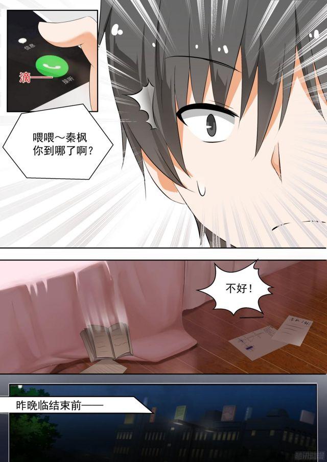 【125】鸽王素养(上)1