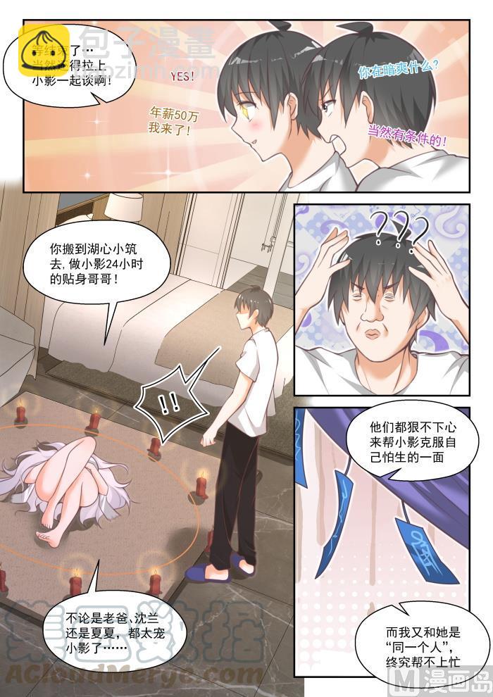 【448】拜拜7