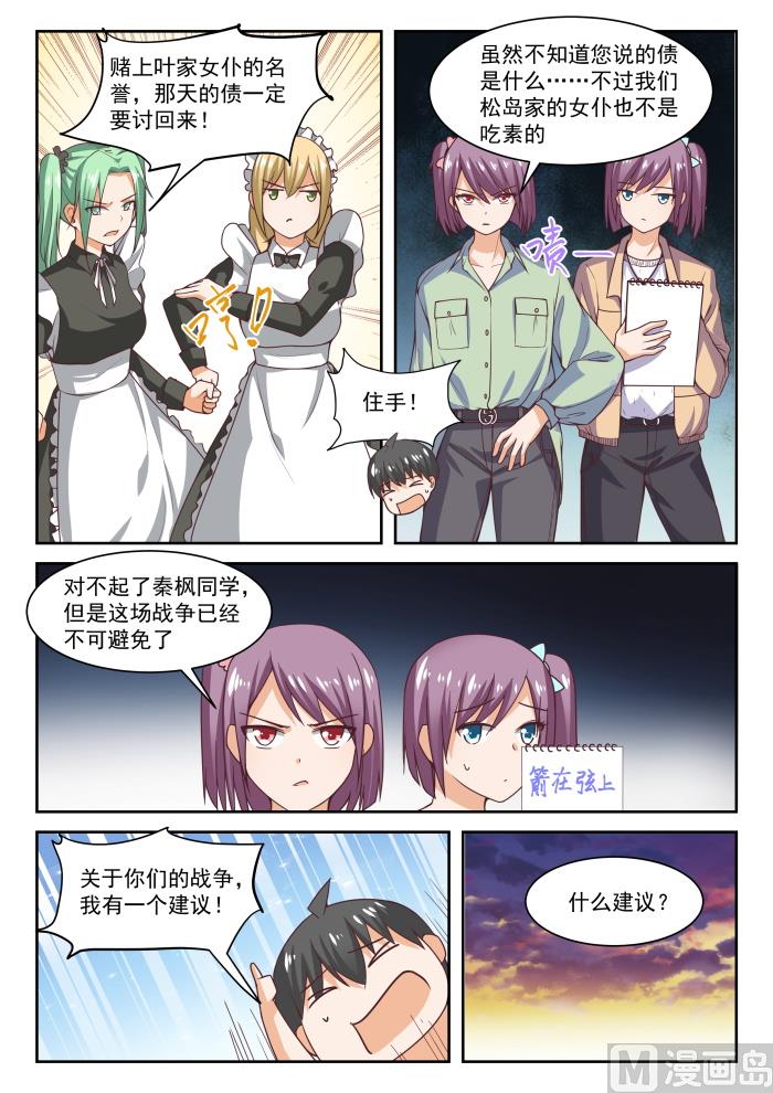 【275】大年初四众生相（一）3