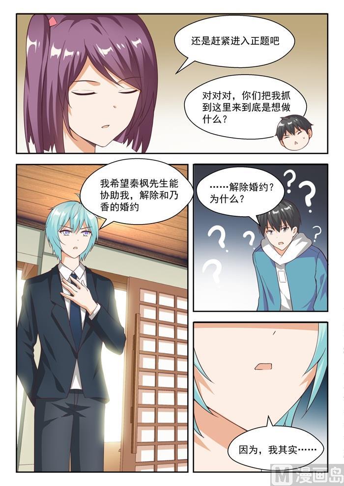 【222】你个浓眉大眼的竟然7