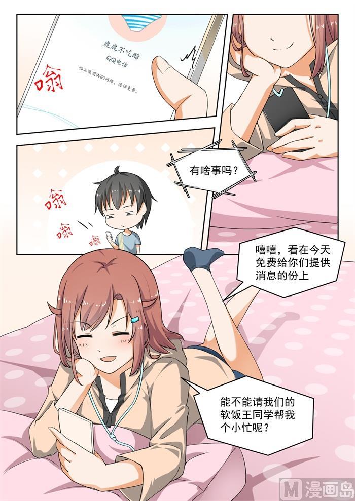 【183】泳装派对2