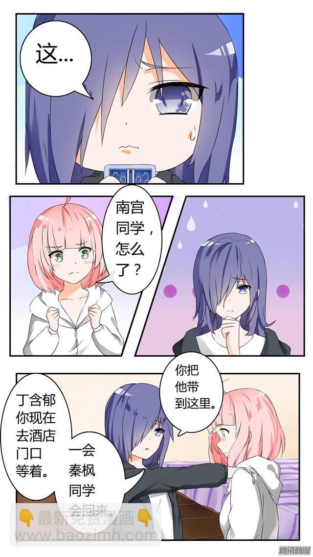 【39】充满绝望1