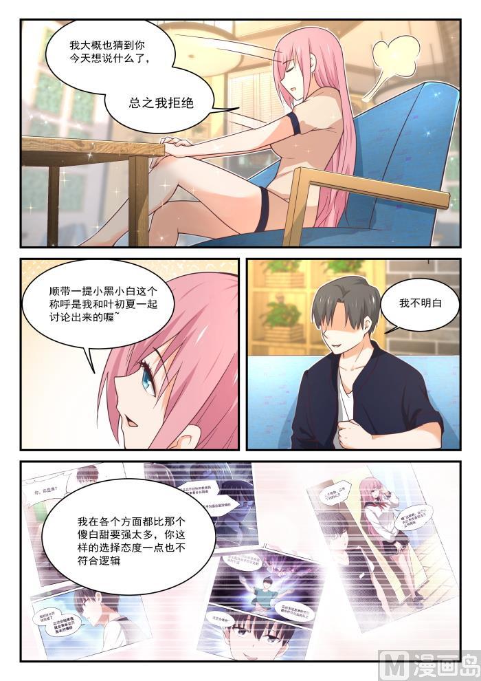 【405】G-spot7