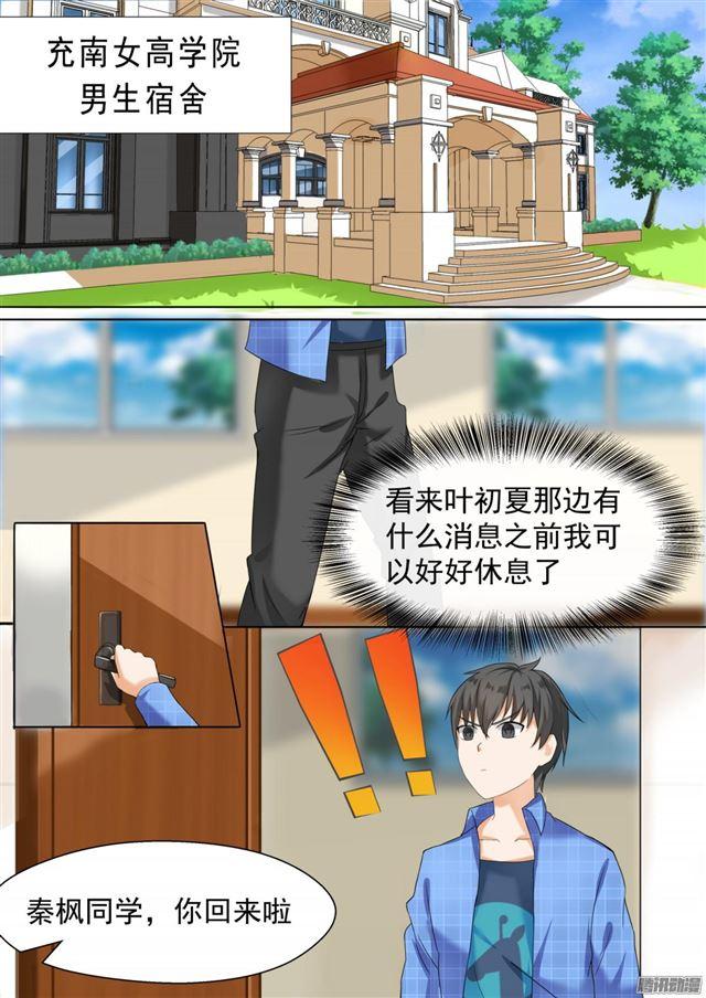 【79】给里给气2