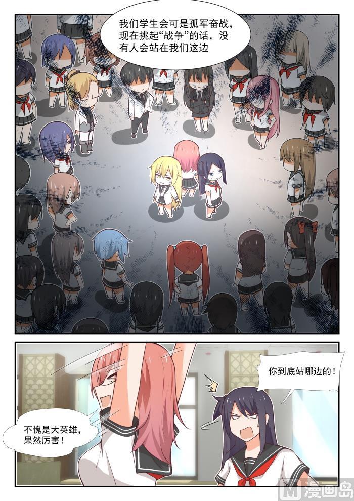 【367】威慑效果3