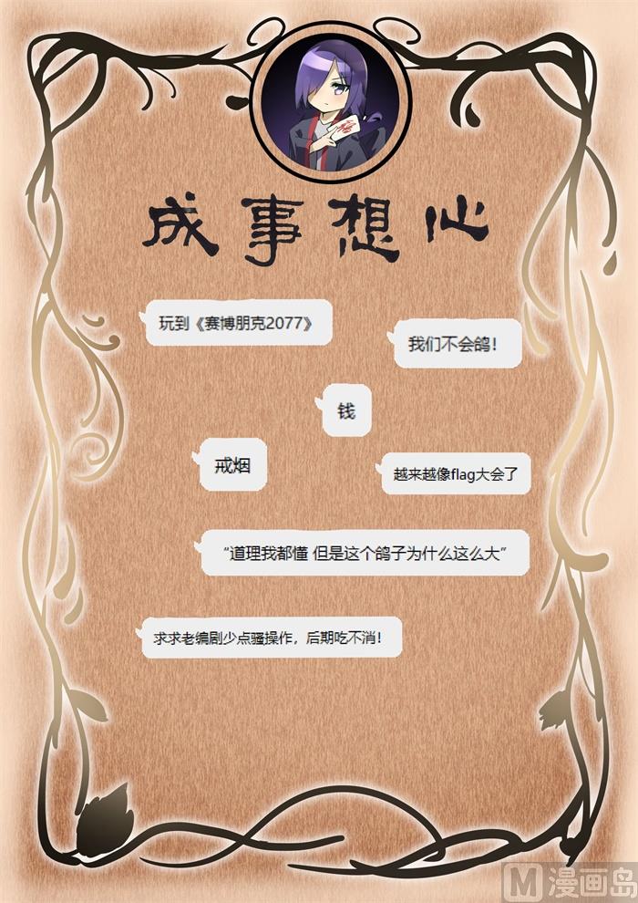【318】“交涉”14