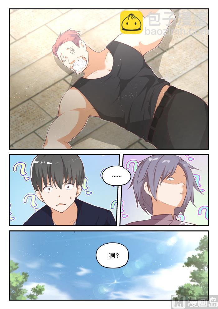 【421】怪起来了12