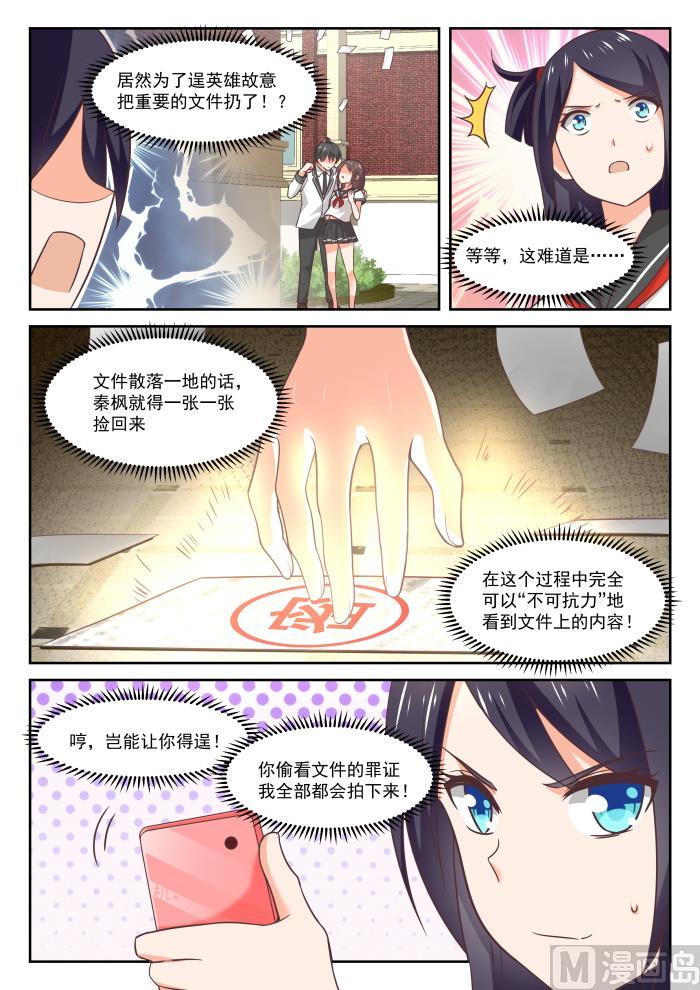 【368】一无所获4