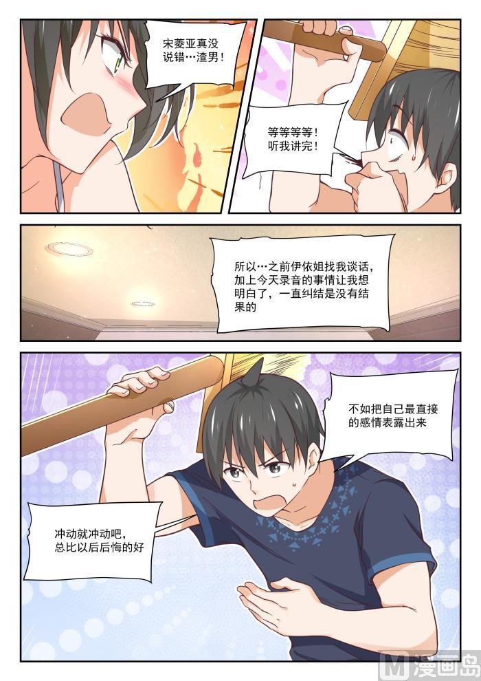【398】厕所11