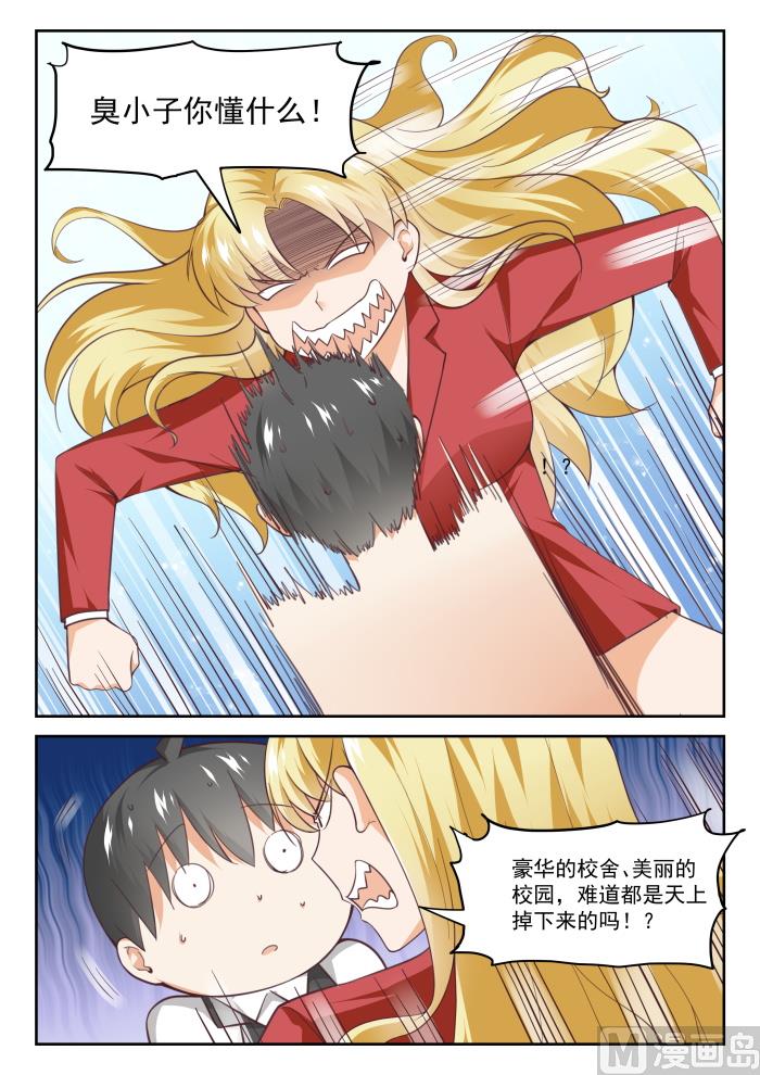 【286】沈若影6
