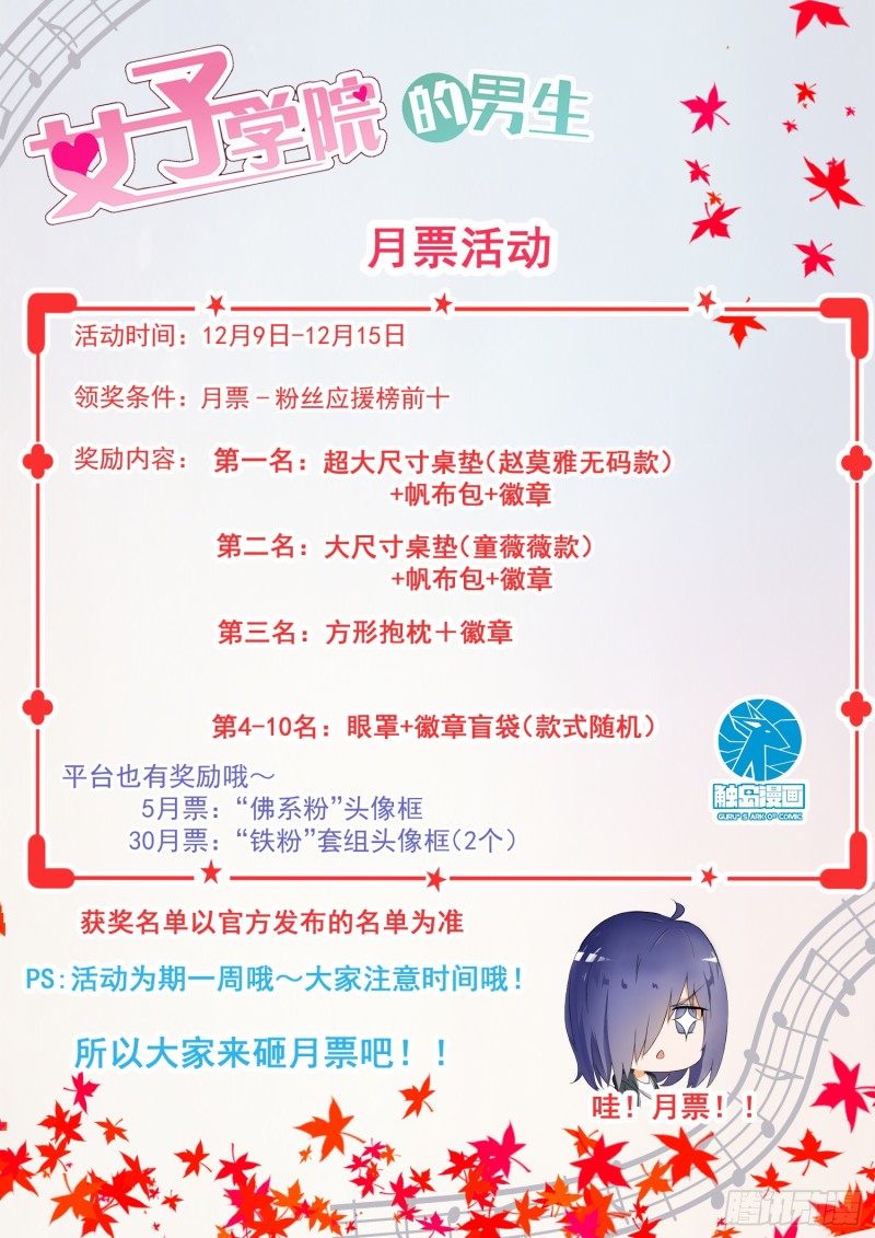 【306】小高考临近11