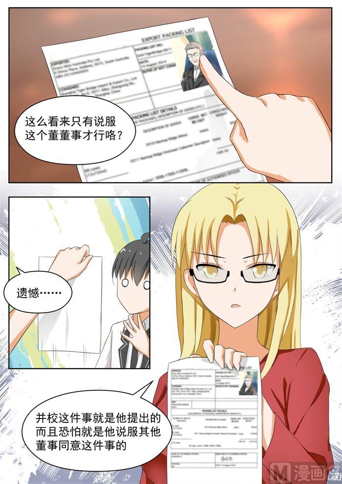 【162】灵光一现5