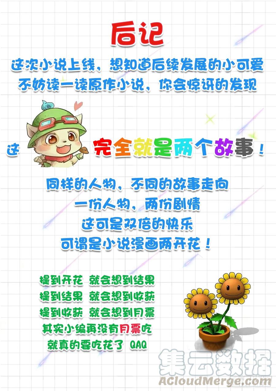 【247】确实情商低，不懂女人心12