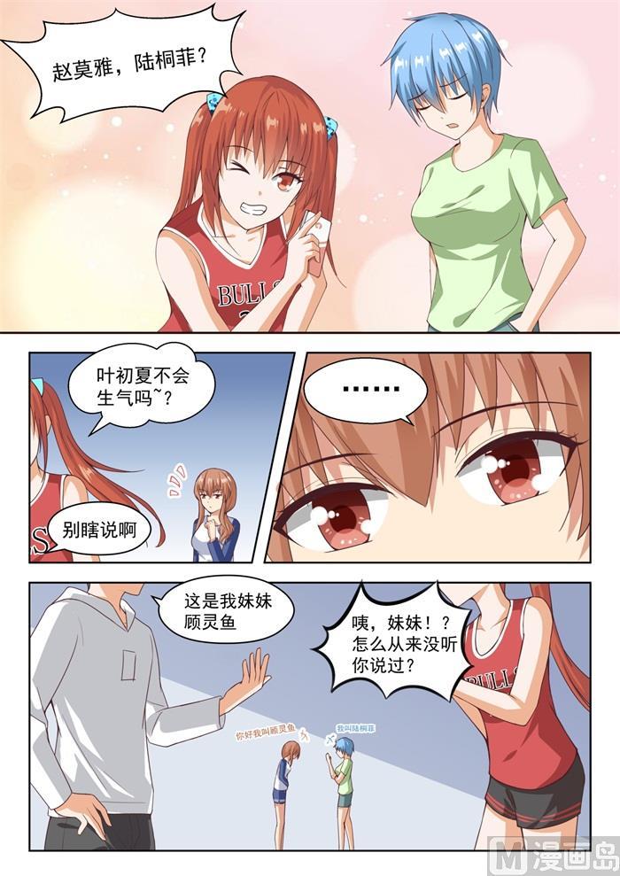 【239】暴露危机3