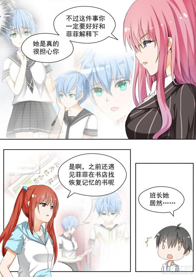 【128】学习会（下）4