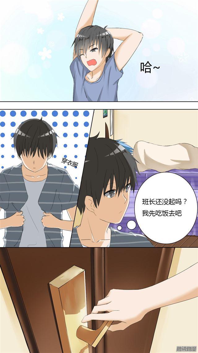 【30】然而……11