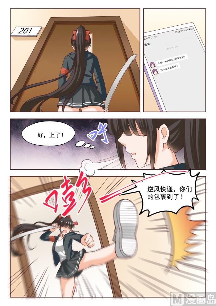 【267】鹬更胜一筹10