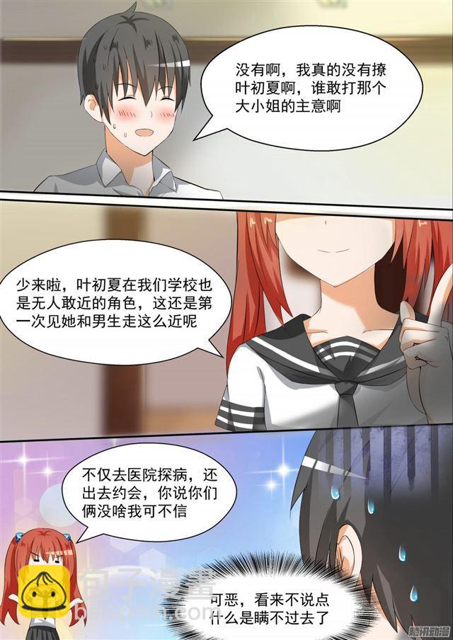 【85】记者附体1