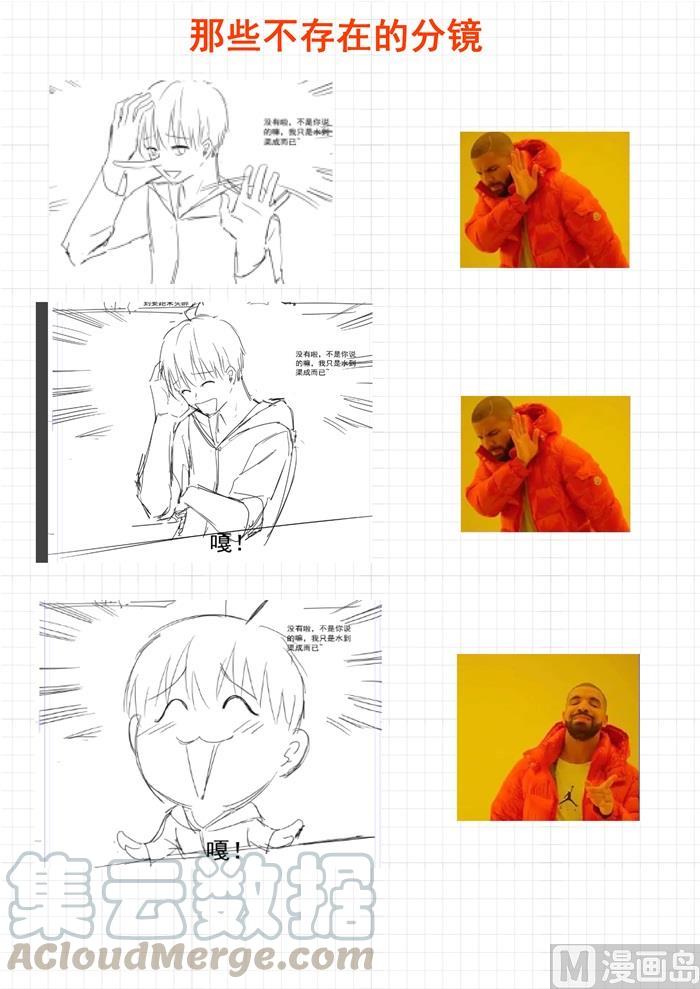 【番外】作家与画家214