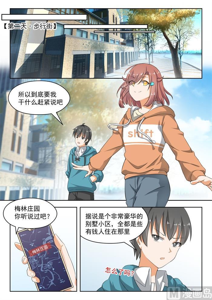 【183】泳装派对4