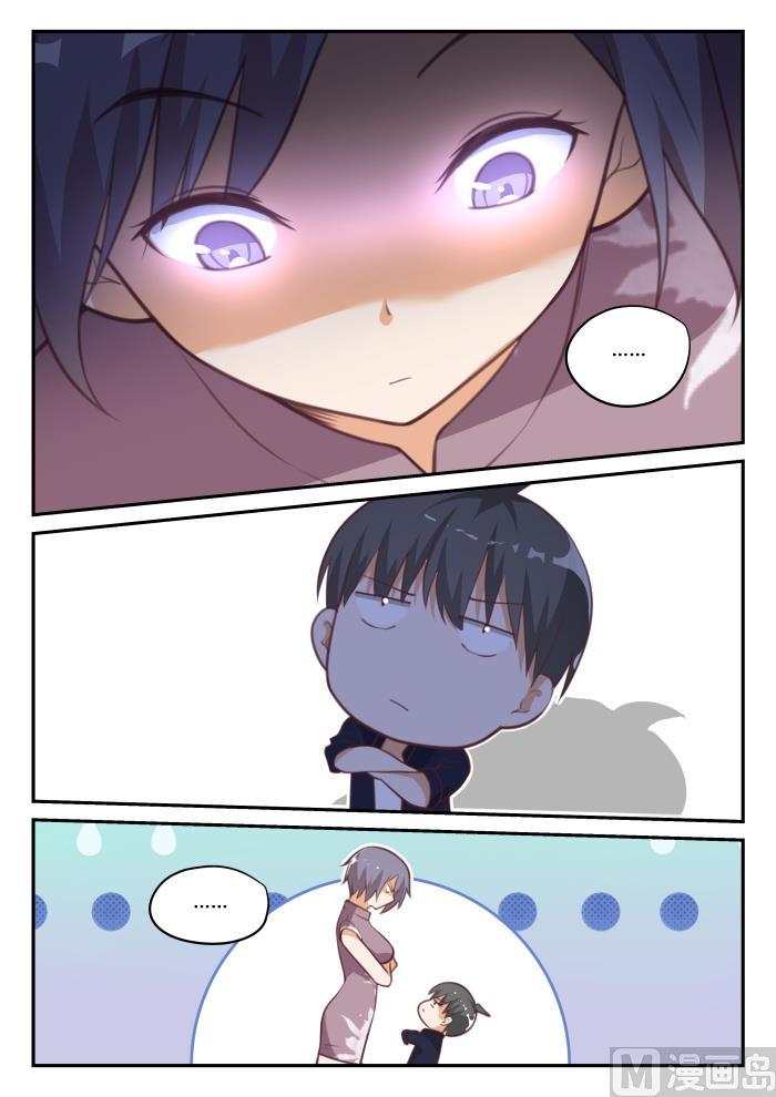 【422】禽兽不如3
