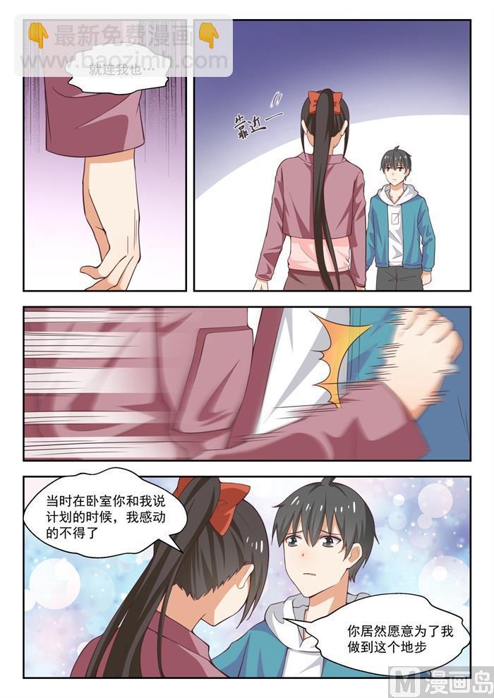 【230】对质6