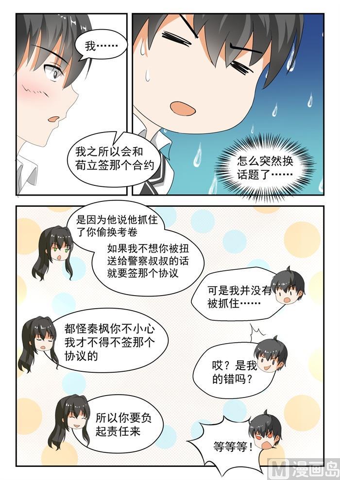 【175】最重要的决定6