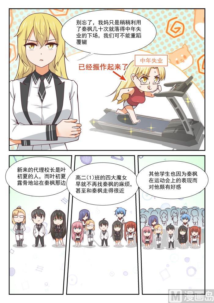 【367】威慑效果2