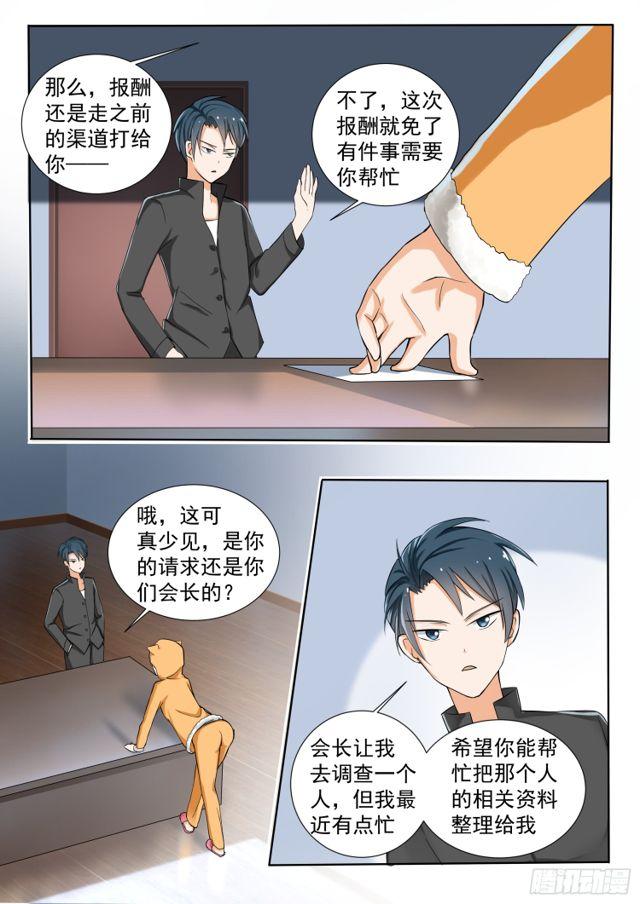 【133】逐渐逼近5