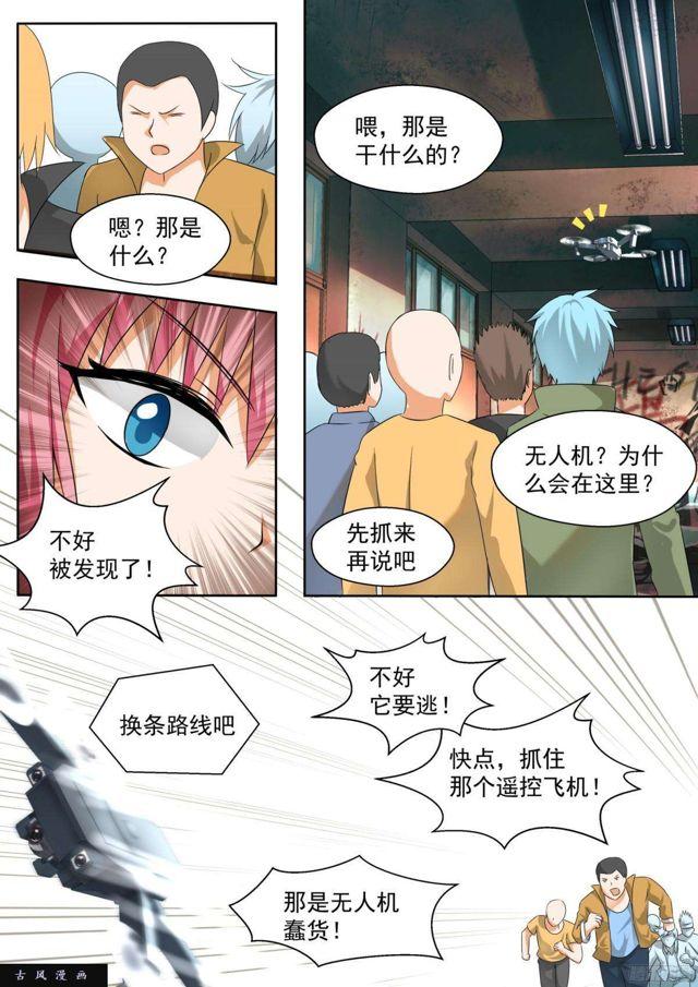 【122】黑客入侵4
