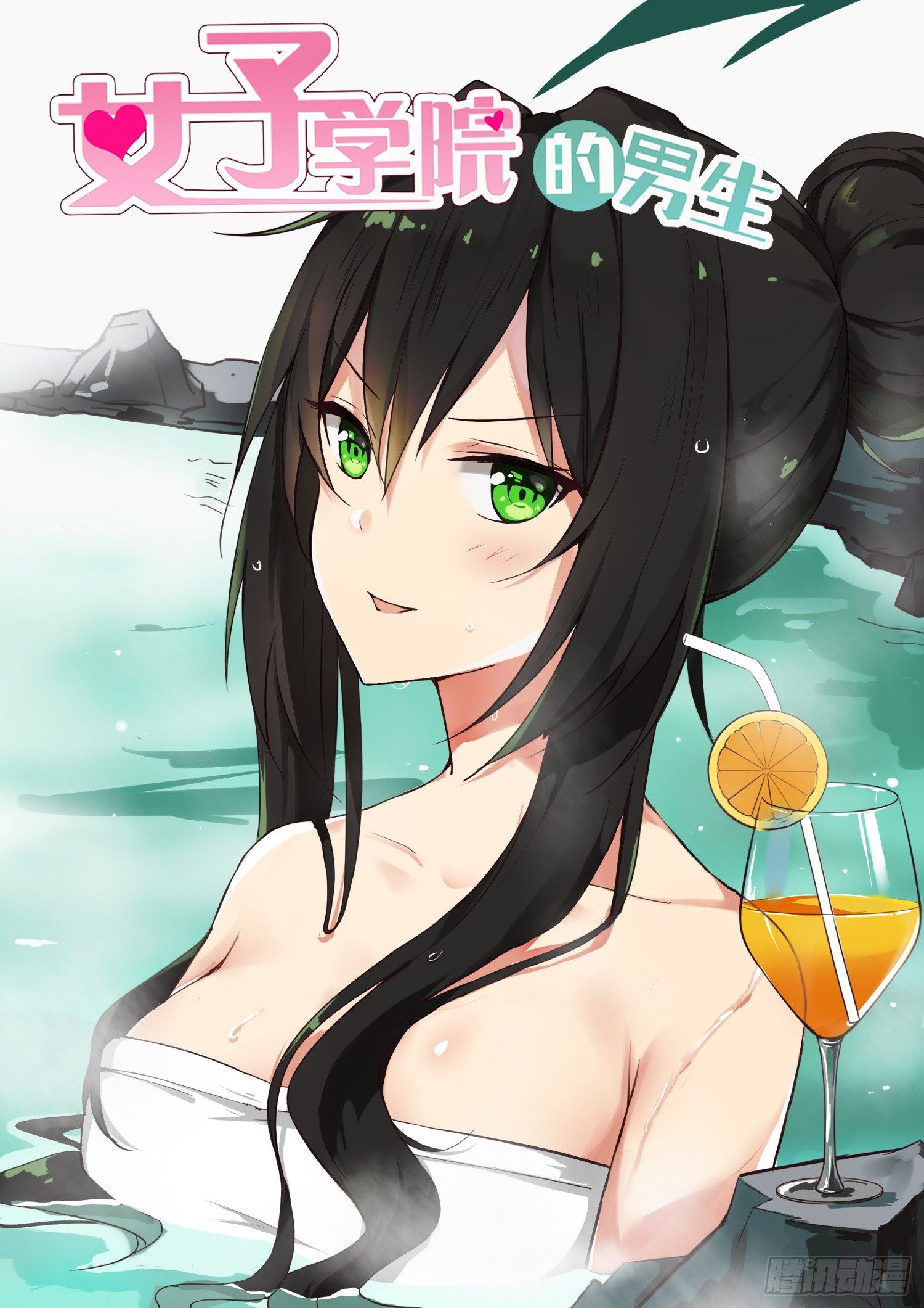 【暑期贺图】0