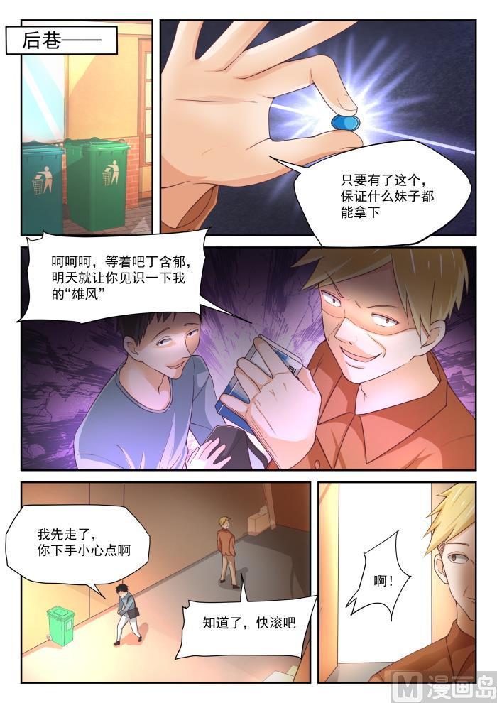【313】最有效地解决1