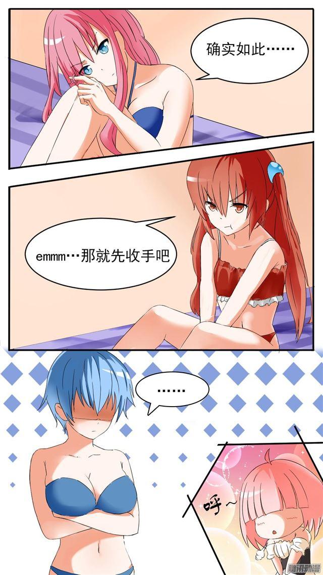 【47】万能锦囊3
