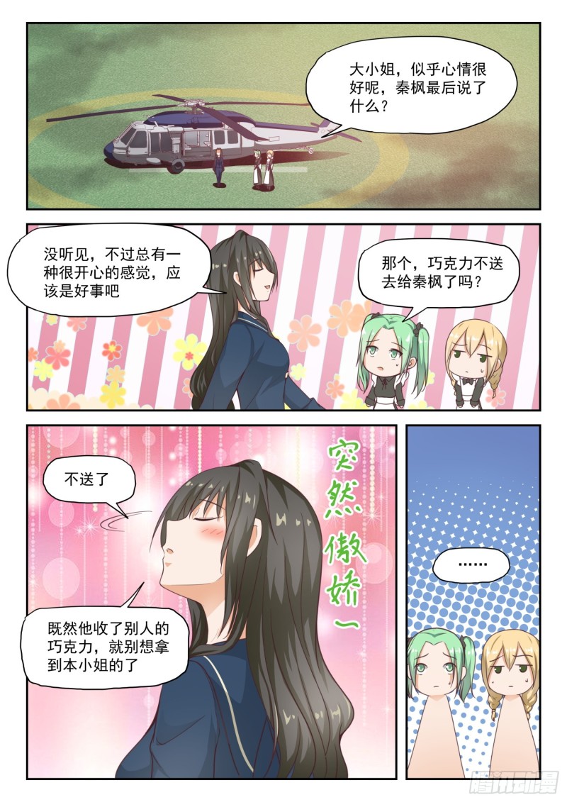 【284】反应8