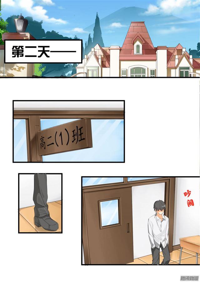 【18】战个痛……诶？5