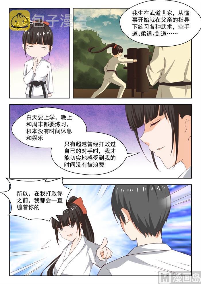 【217】都是宿命？1